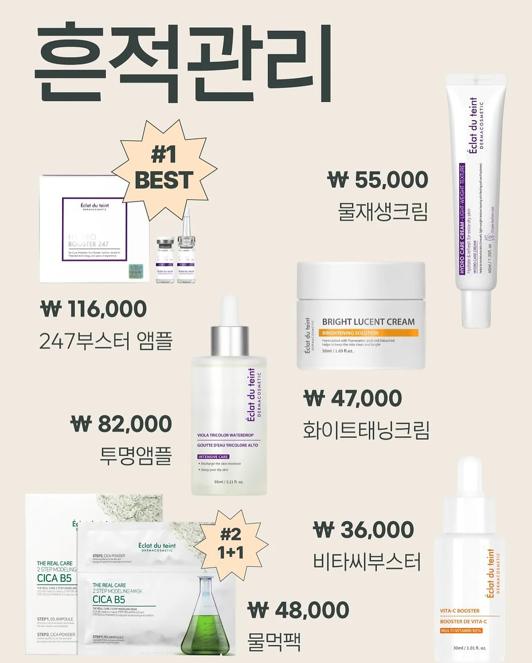 산마늘 버터 9