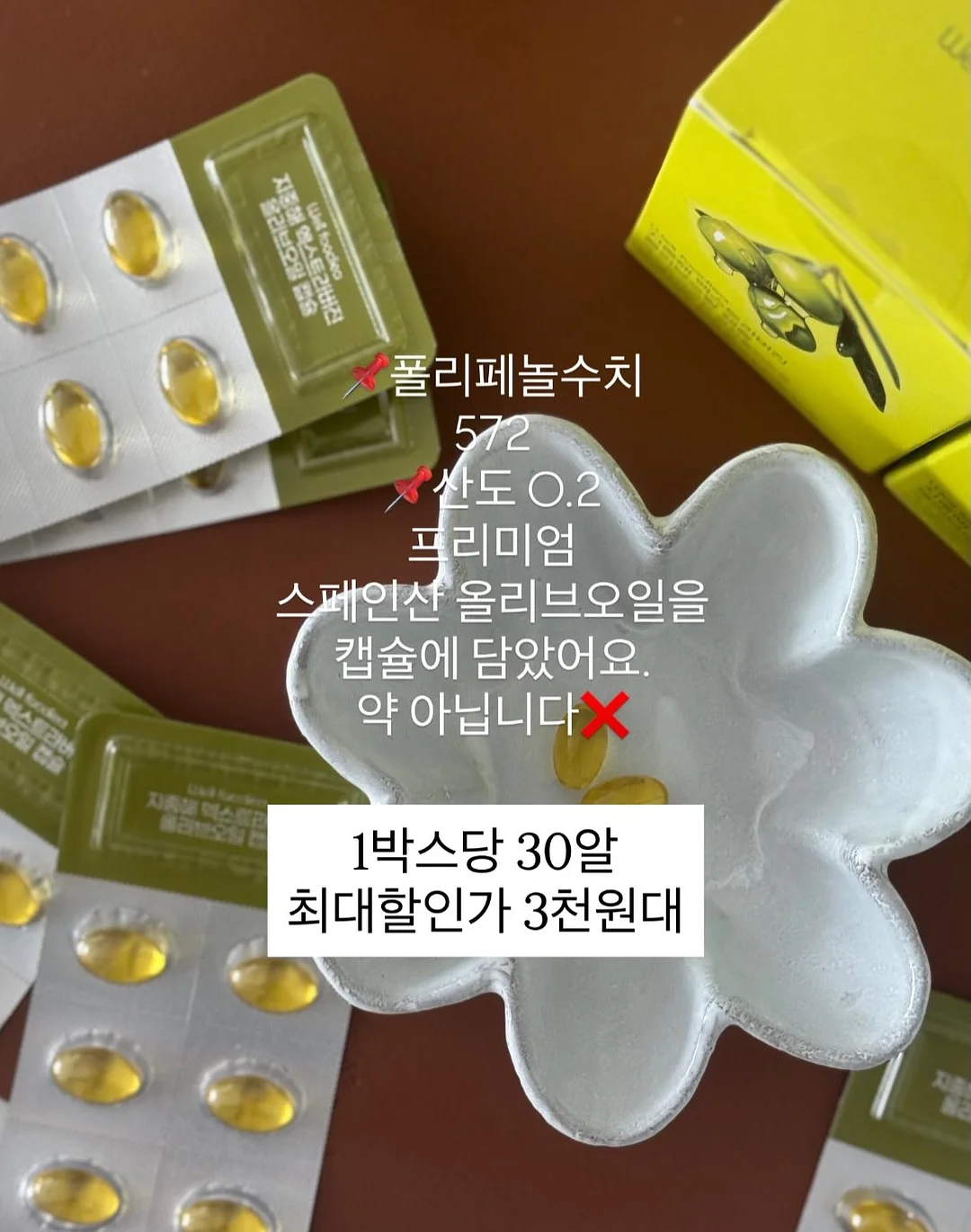 가전 코드 정리 홀더 1