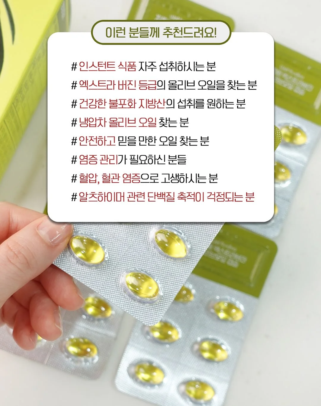 가전 코드 정리 홀더 13