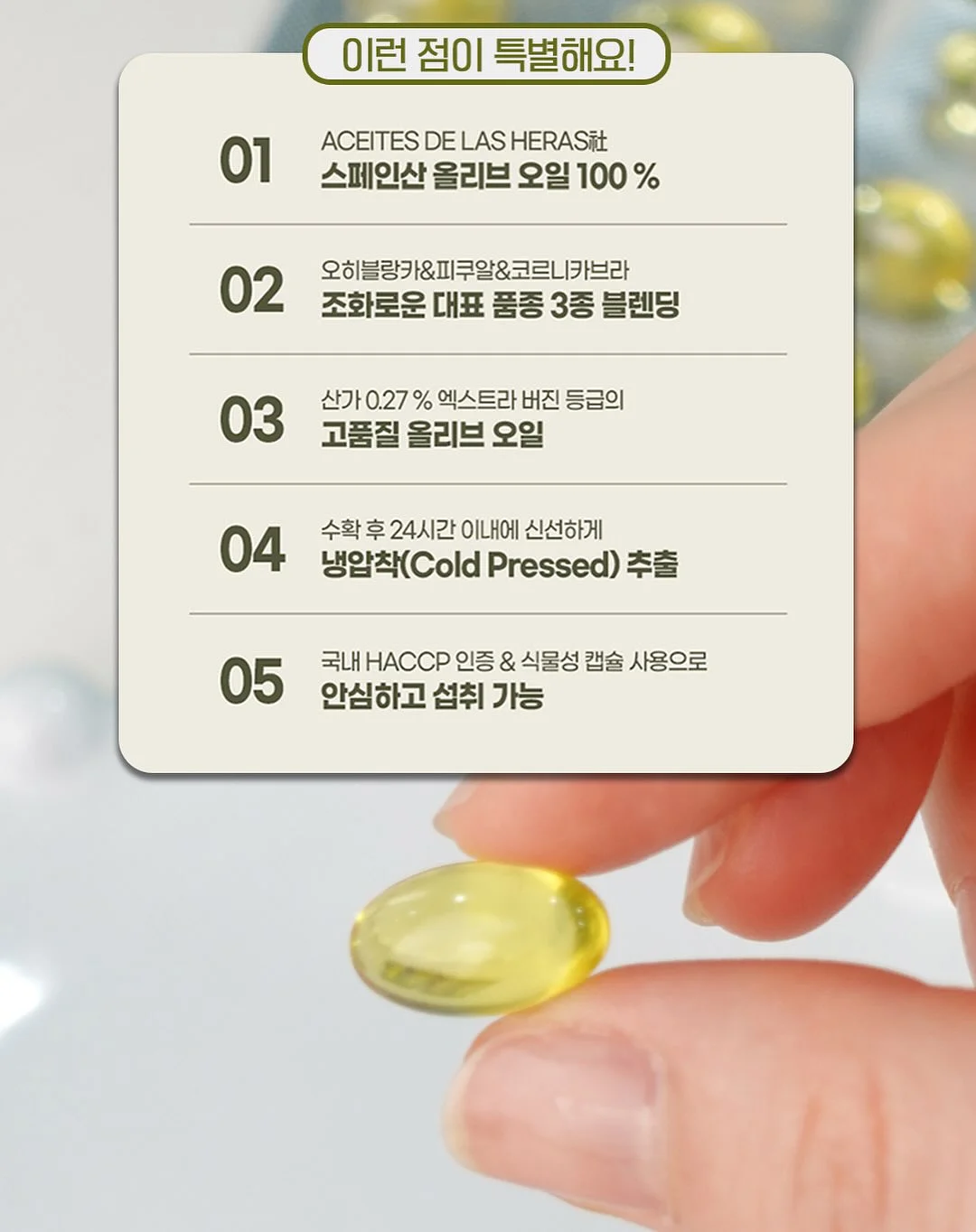 가전 코드 정리 홀더 14