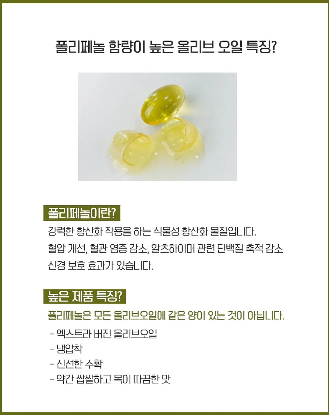 가전 코드 정리 홀더 17