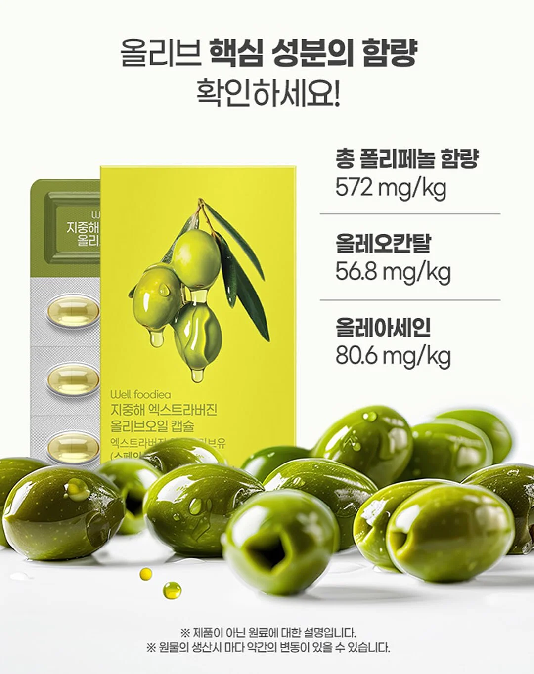 가전 코드 정리 홀더 19