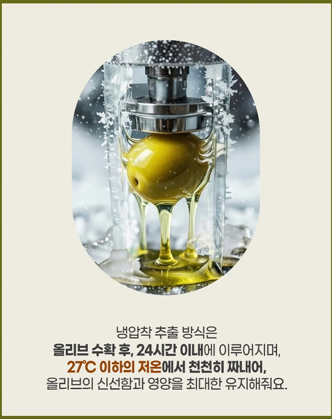 가전 코드 정리 홀더 20