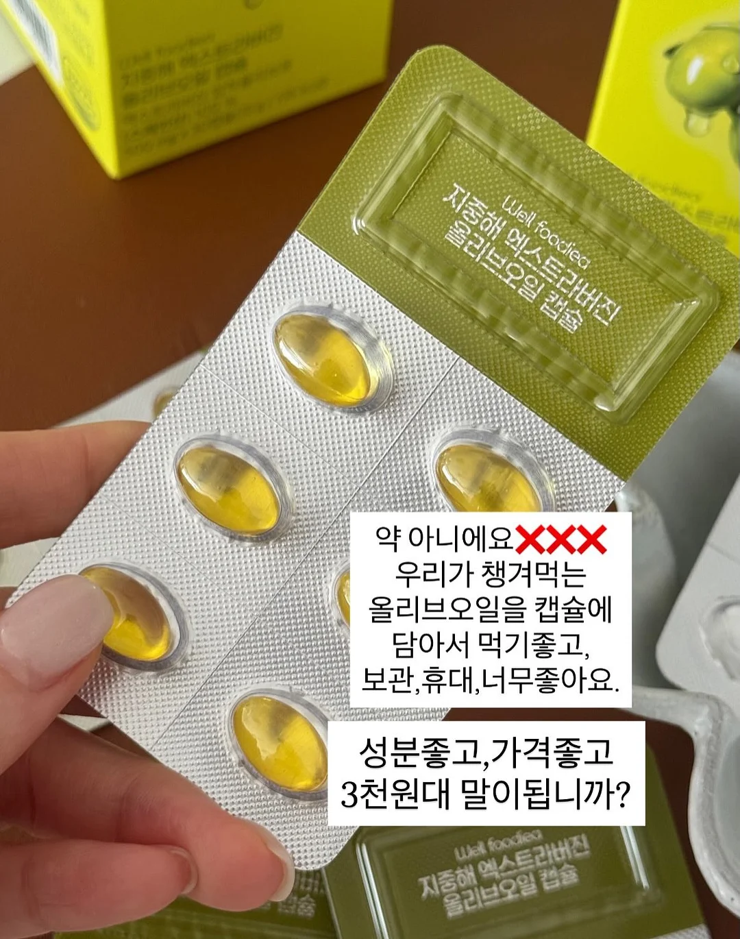 가전 코드 정리 홀더 2