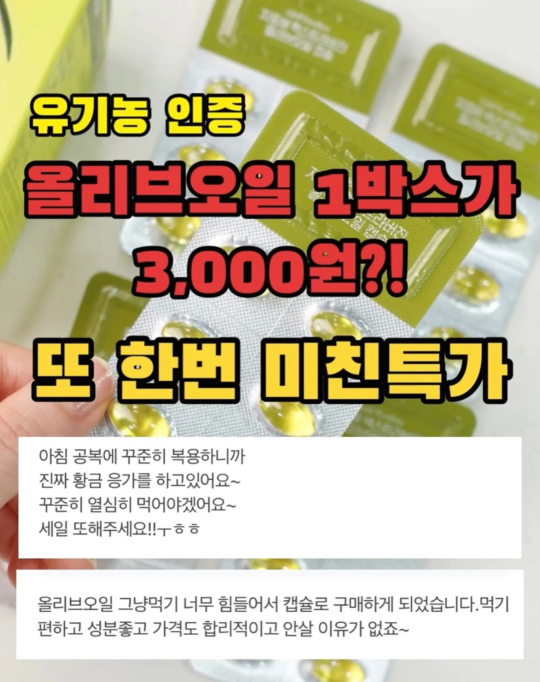 가전 코드 정리 홀더 3