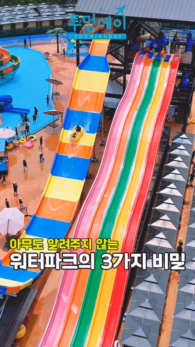 도티 마켓백 DIY KIT