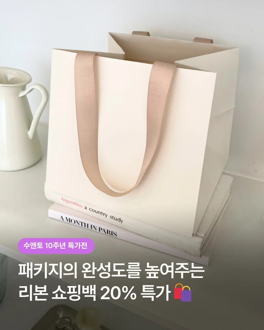 STACKSTO 위빙 바스켓 1