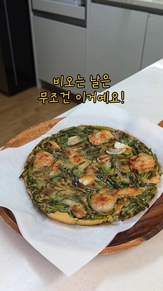 필수 소비 주식