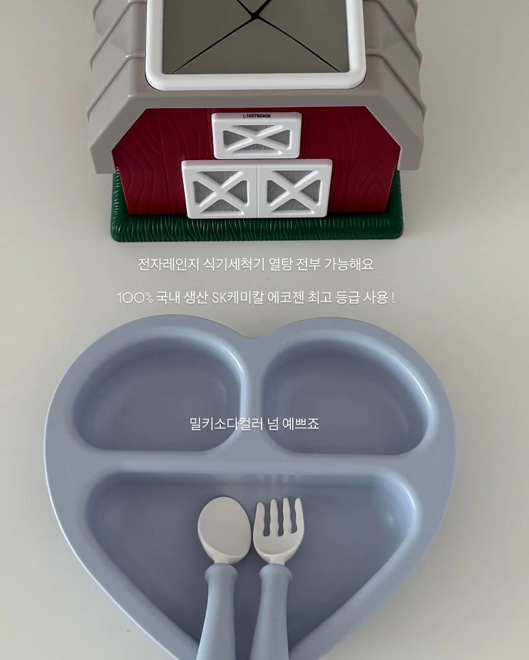 캠빌 IGT 캥거루 바스켓, 캠빌 IGT 쿨러백 11