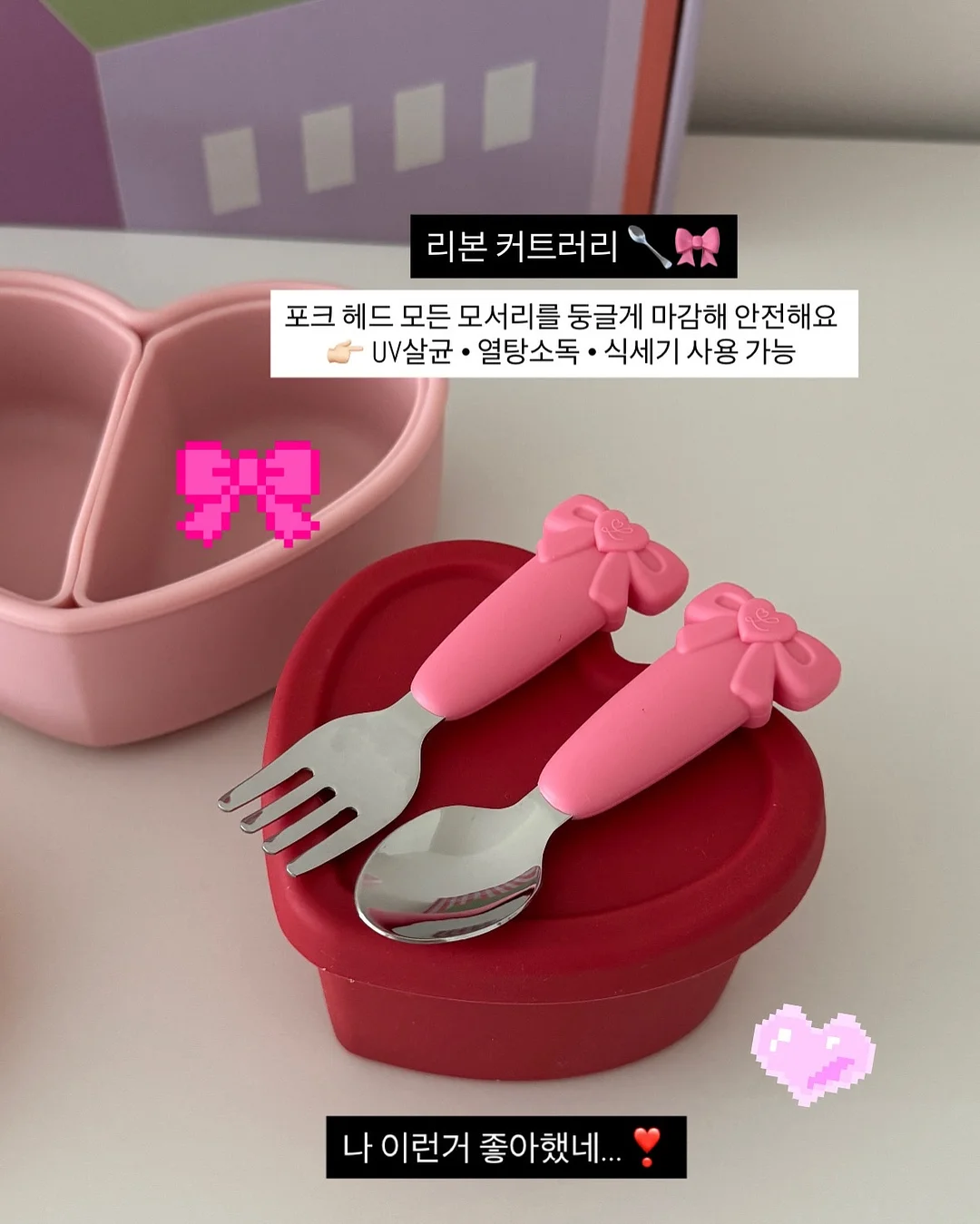 캠빌 IGT 캥거루 바스켓, 캠빌 IGT 쿨러백 14