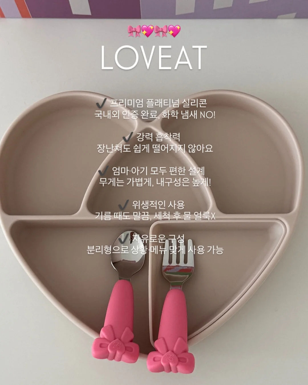 캠빌 IGT 캥거루 바스켓, 캠빌 IGT 쿨러백 15