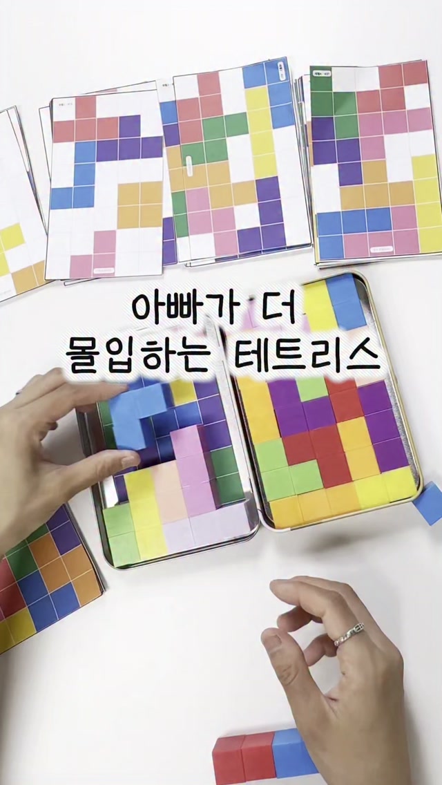 프레이포잇 얼룩제거제