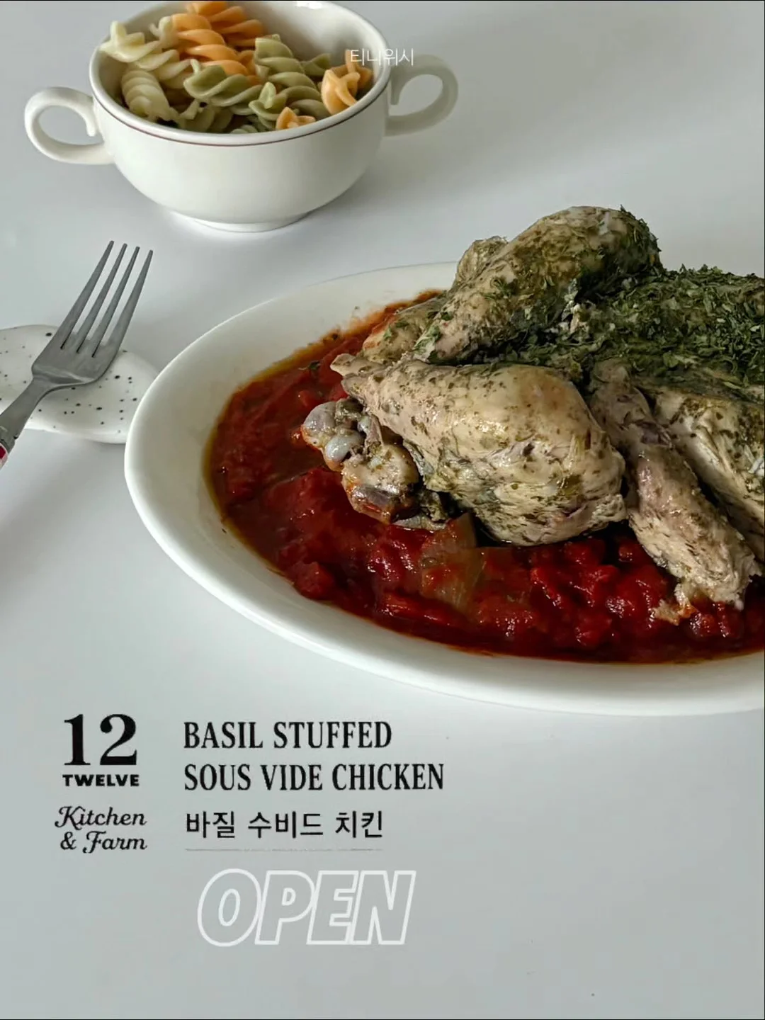 모공밤 1