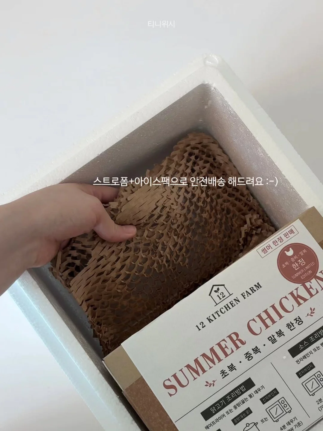 모공밤 7