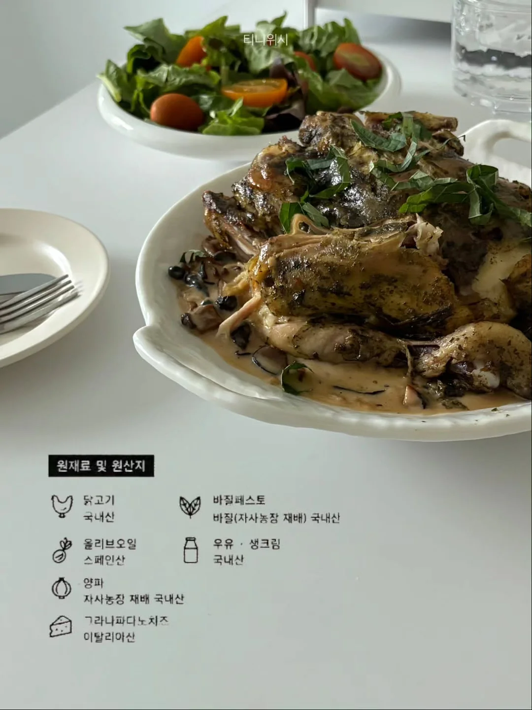 모공밤 9