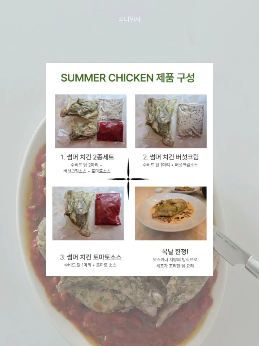 모공밤 10