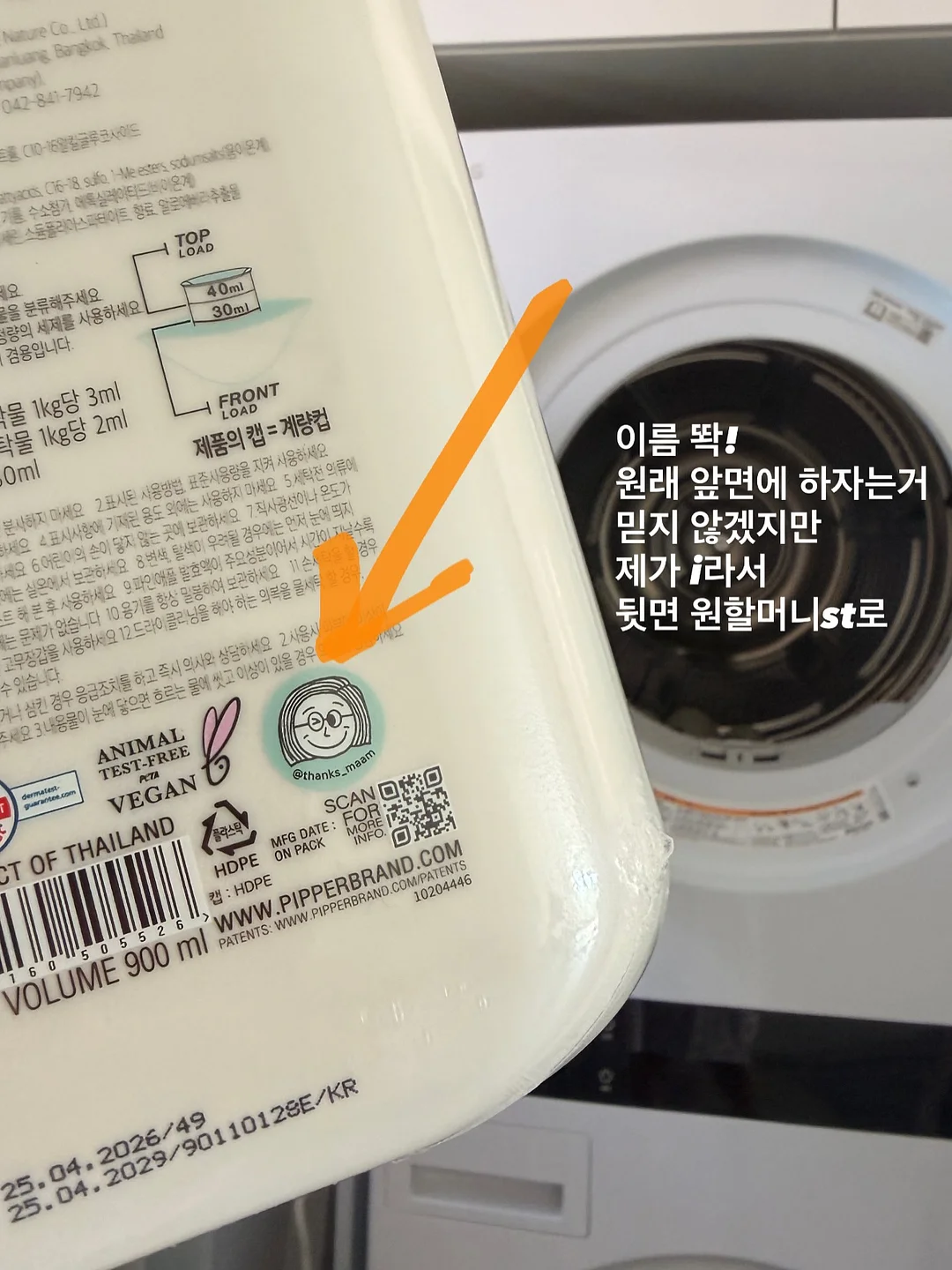 물티슈 4