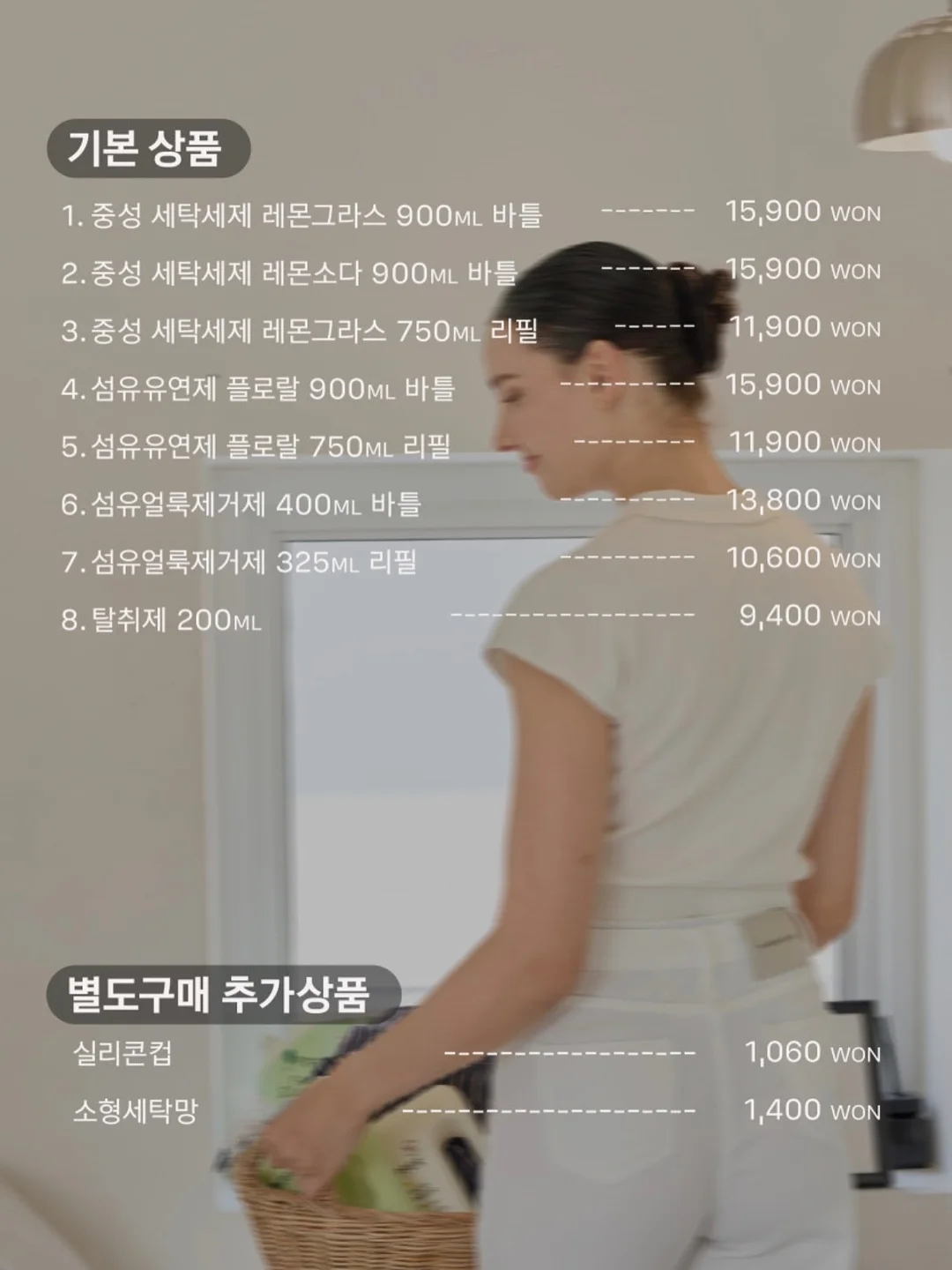 물티슈 9