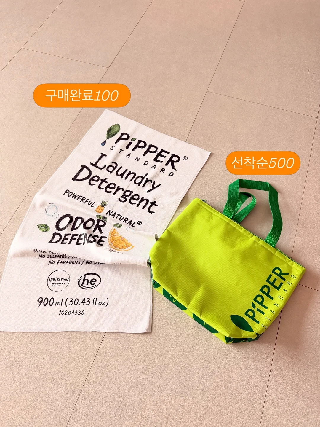 물티슈 10