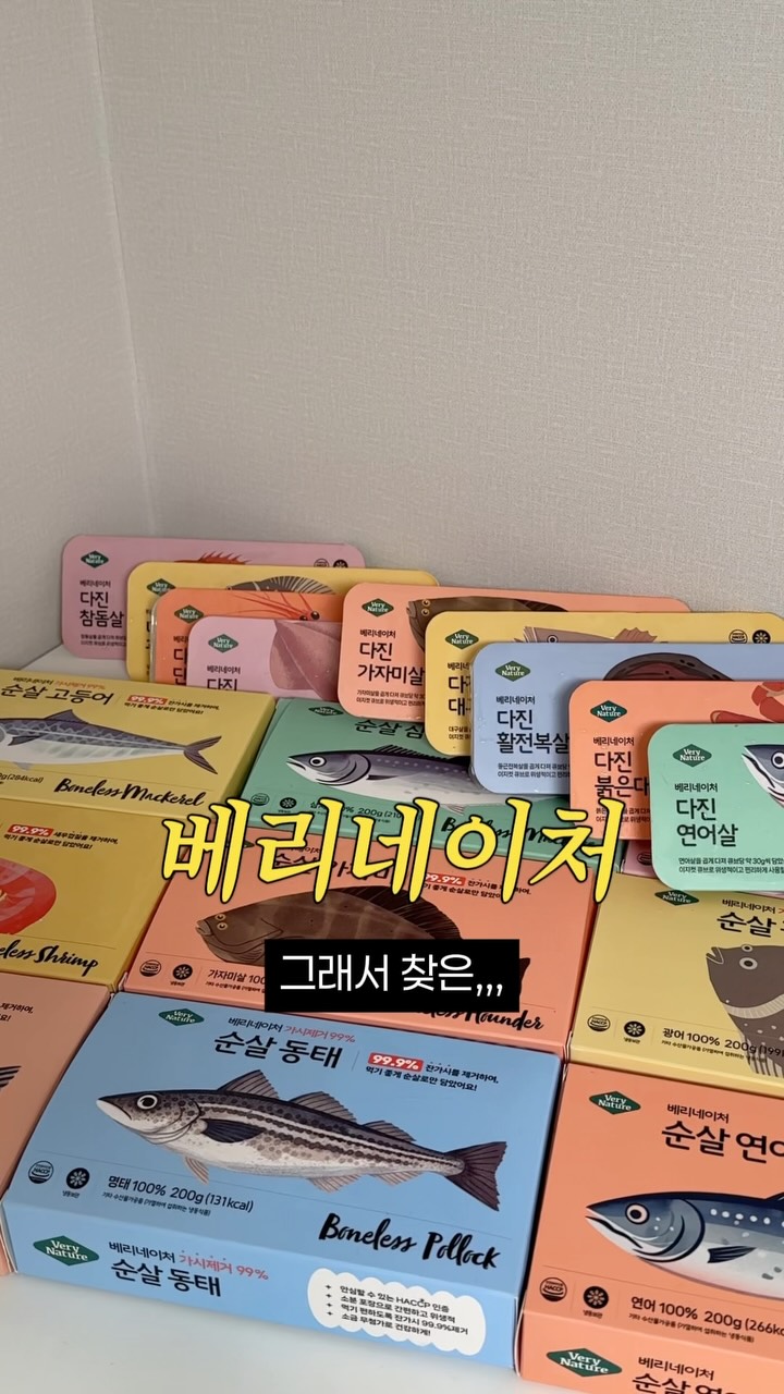 금붕어 뜨개 케이스