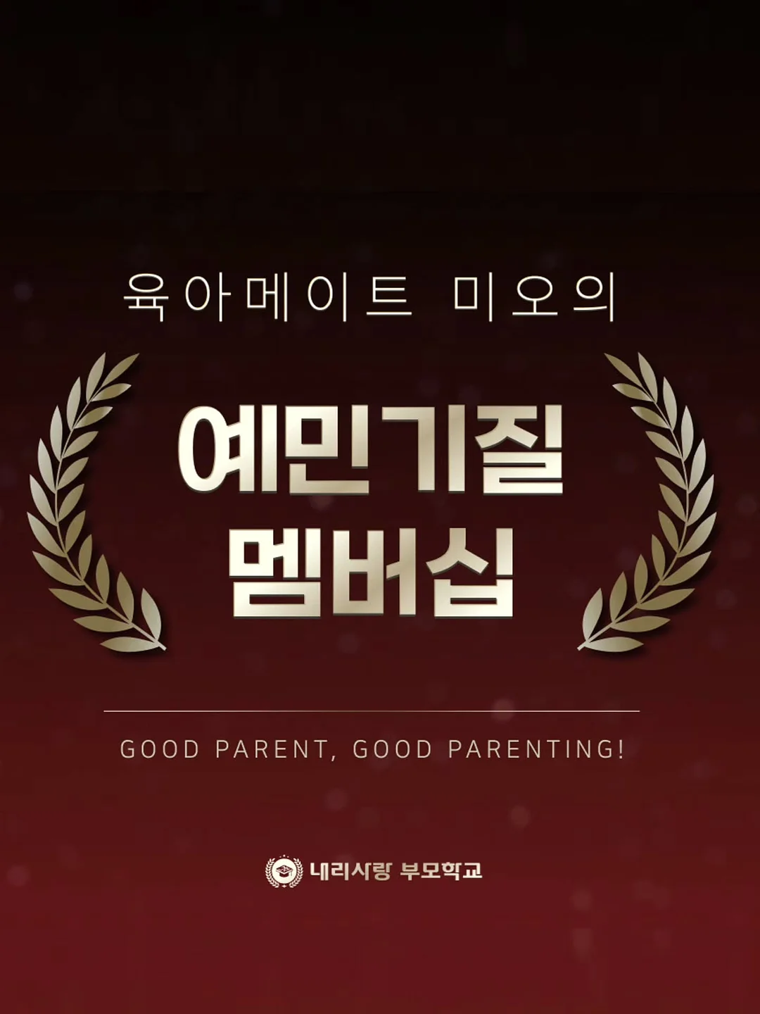 실버925 특집