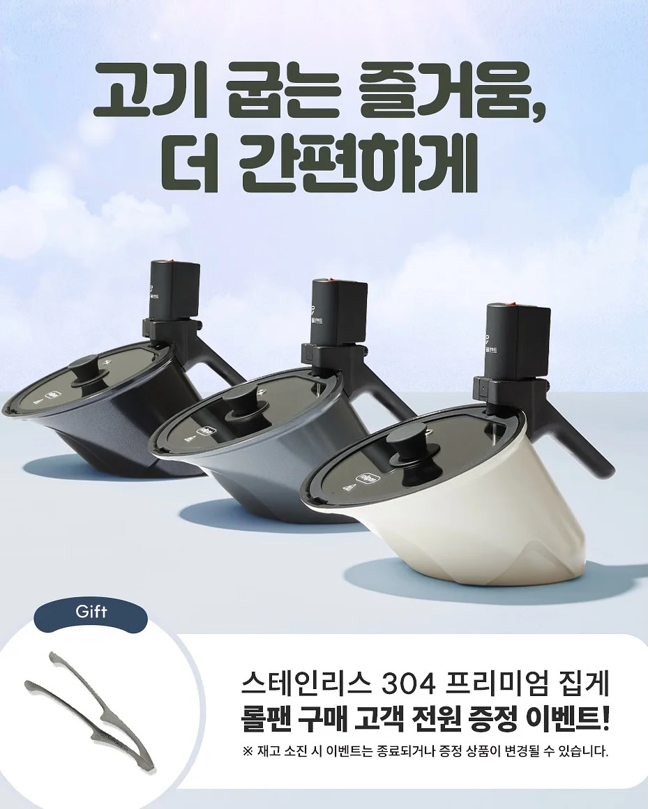 미네랄용융소금 100그람 8