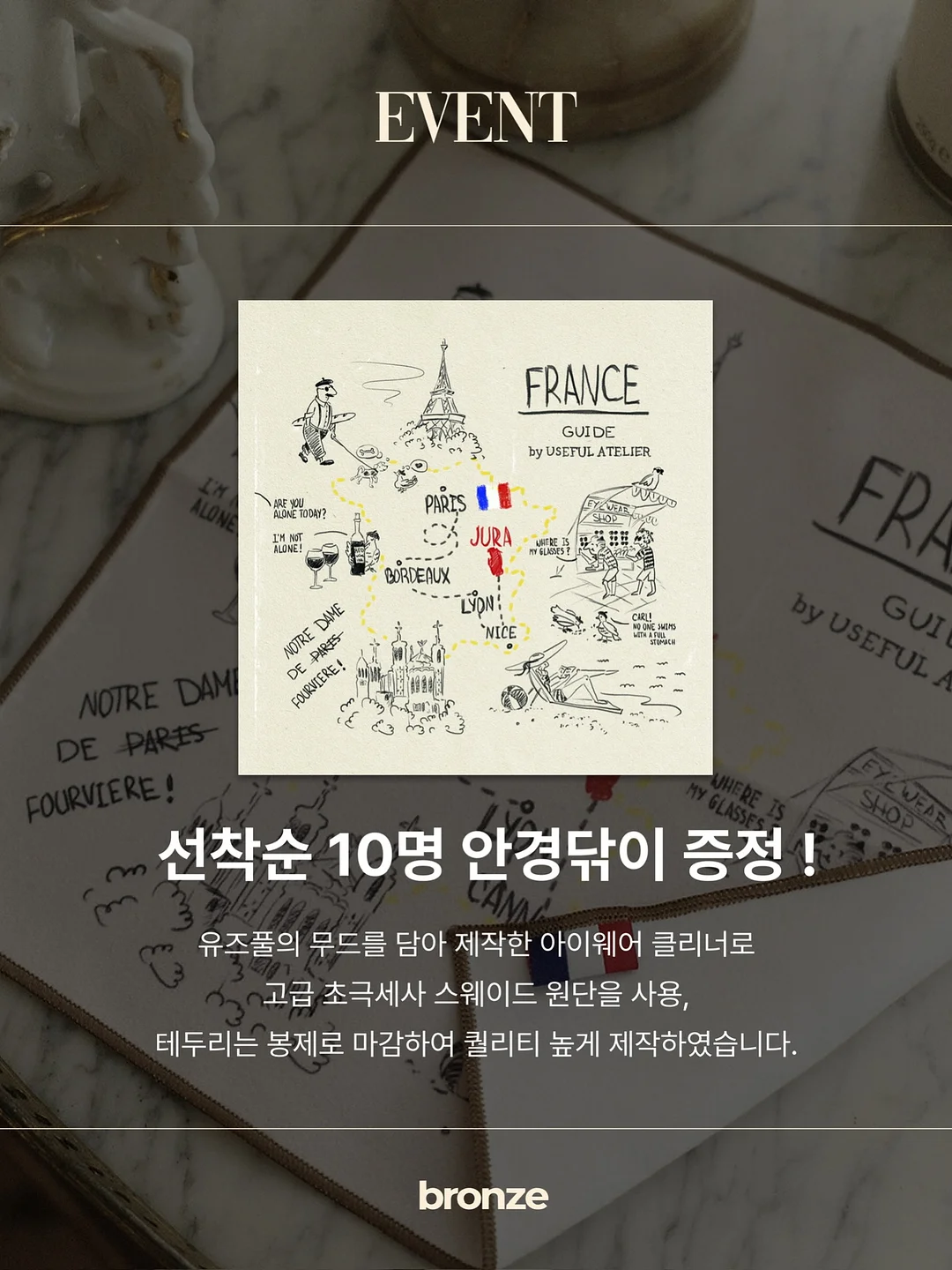 보케리니 플라워 퓨어린넨 원단 3