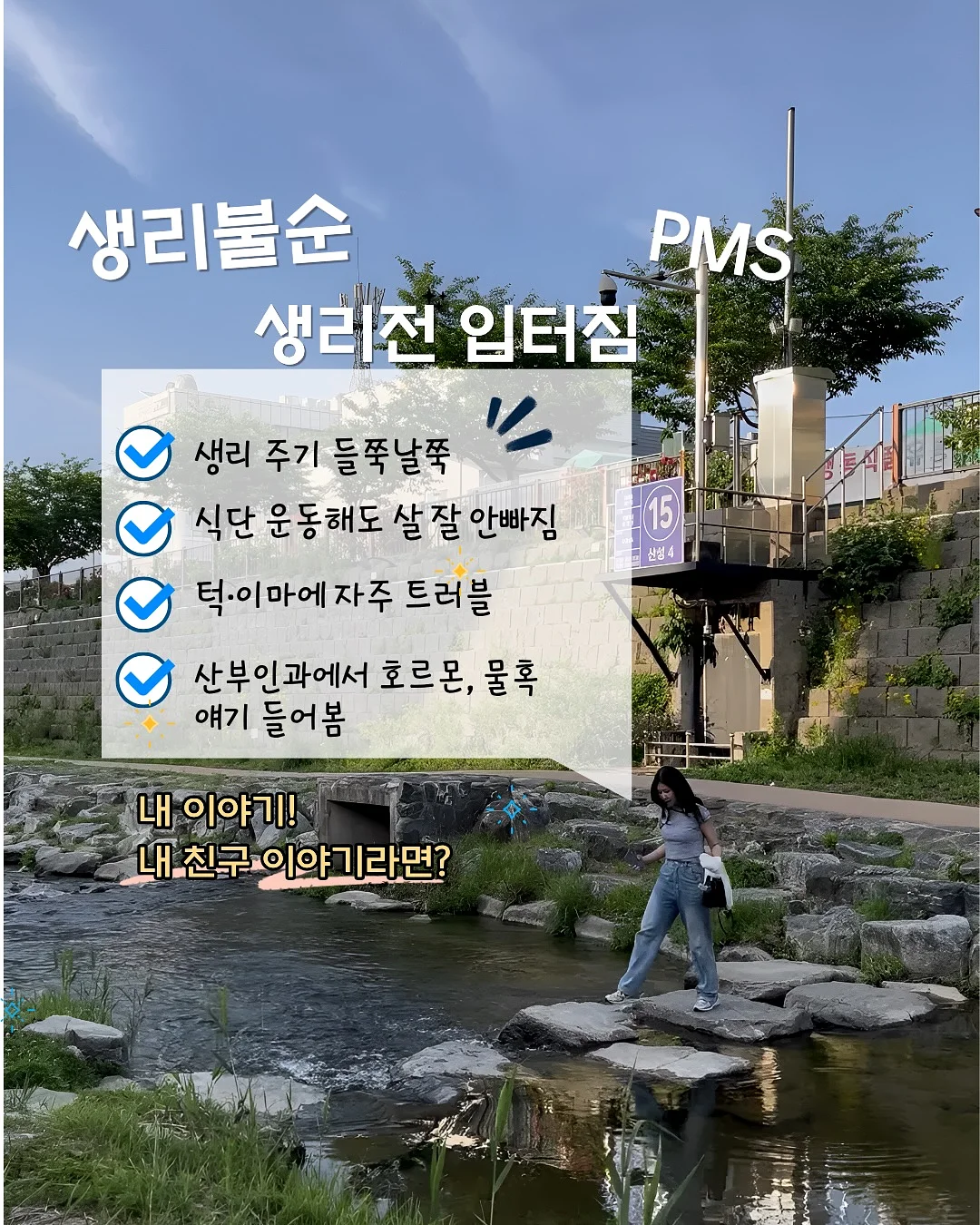엽서 2