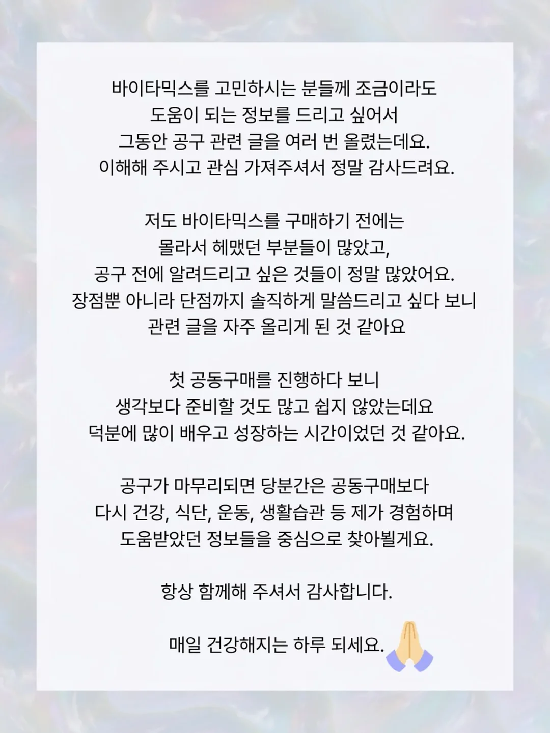등받이 팔걸이 튜브 17