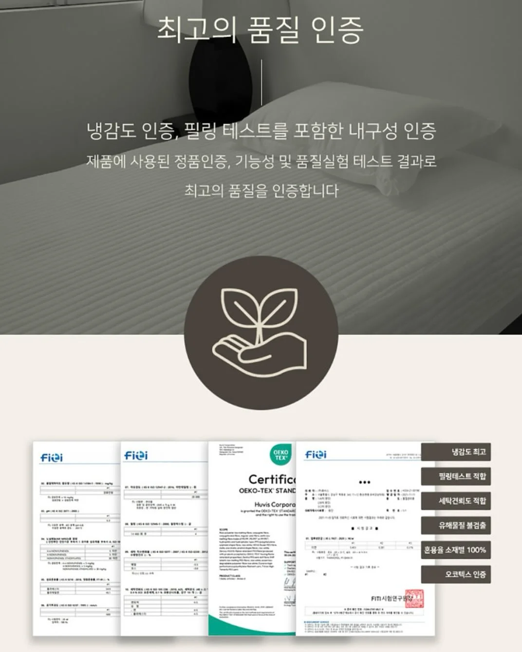 아일렛삭스 11