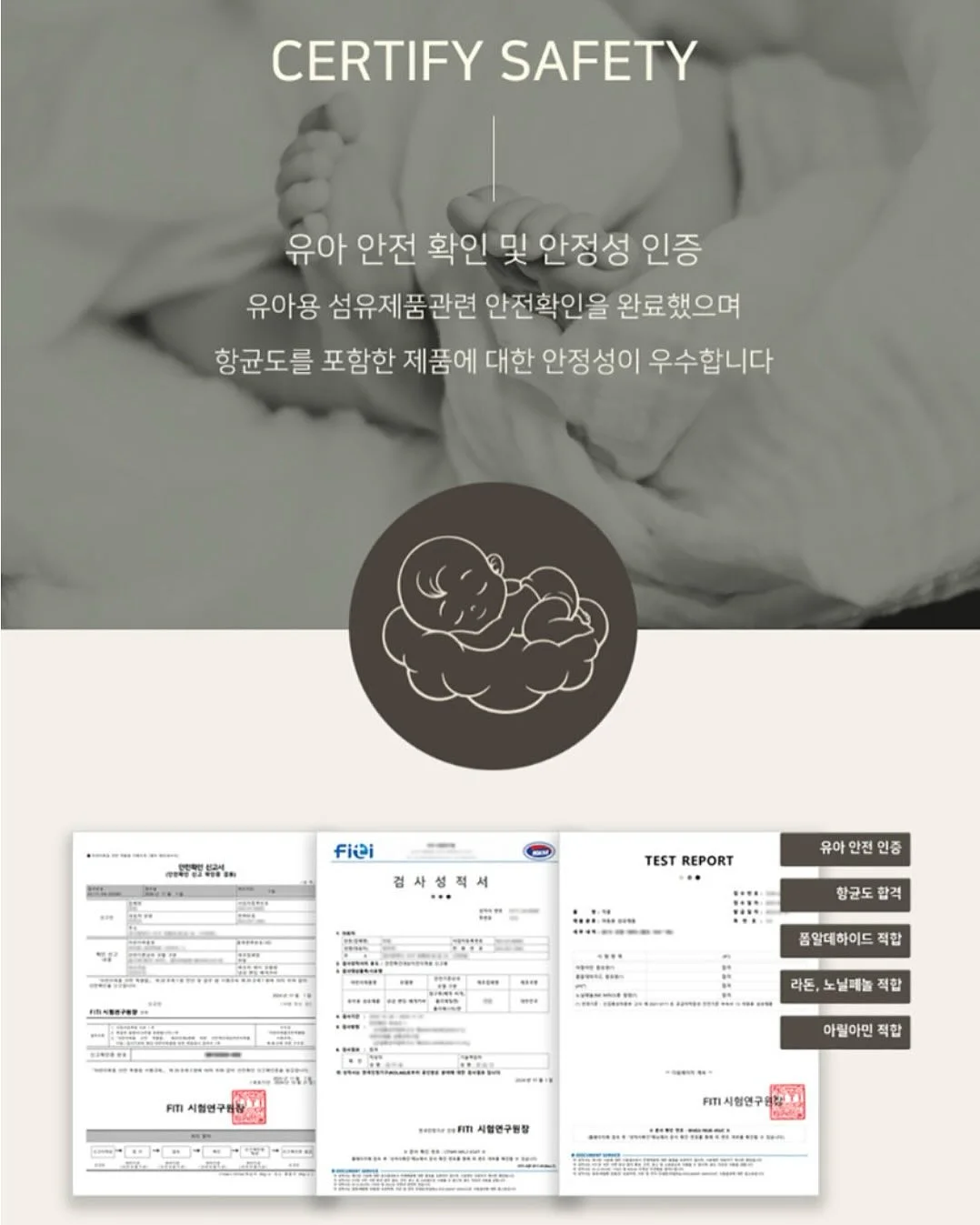 아일렛삭스 12