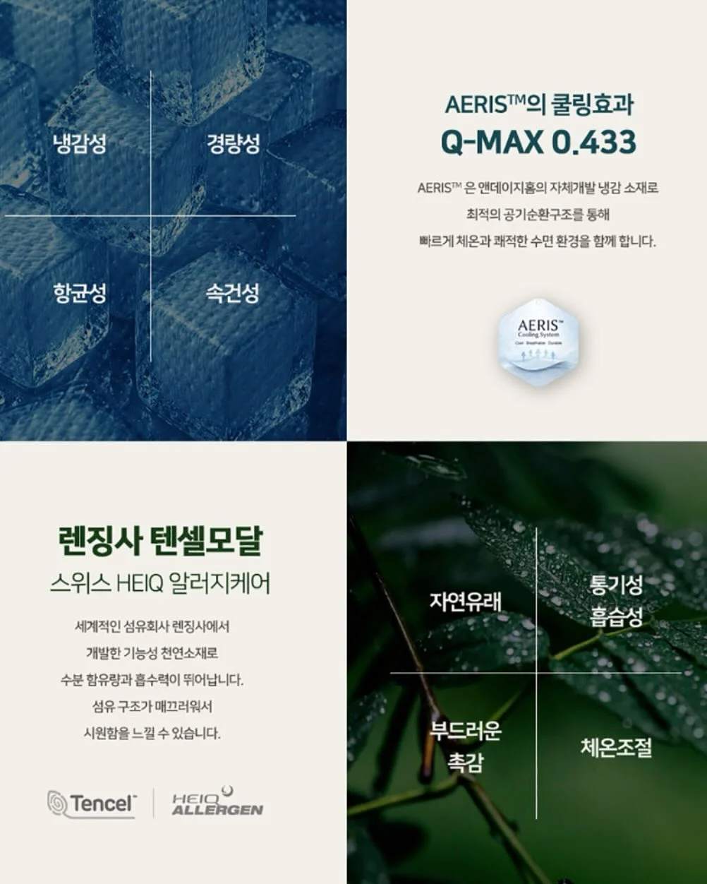 아일렛삭스 13