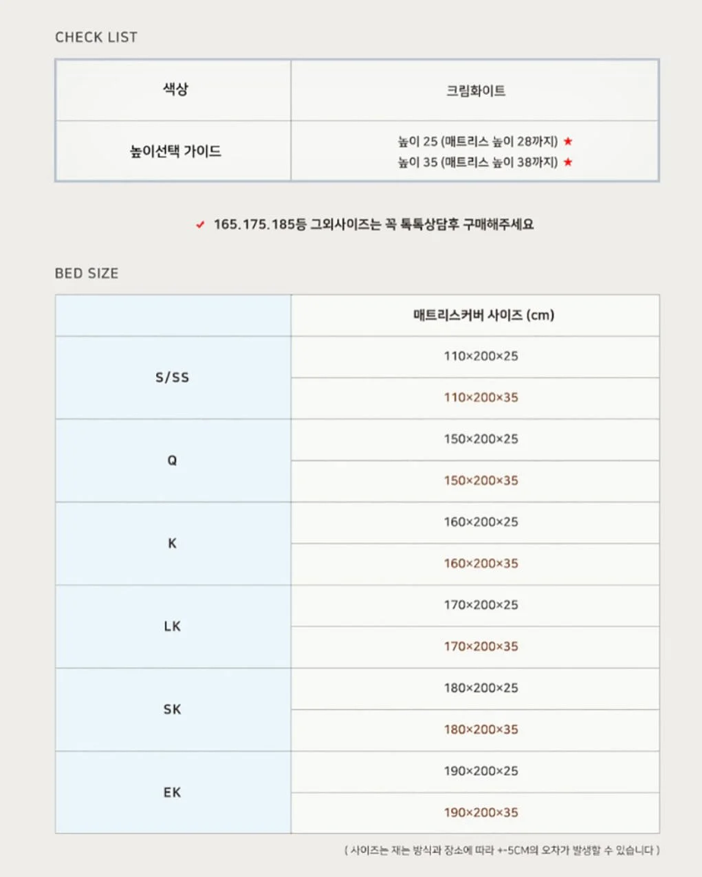 아일렛삭스 14