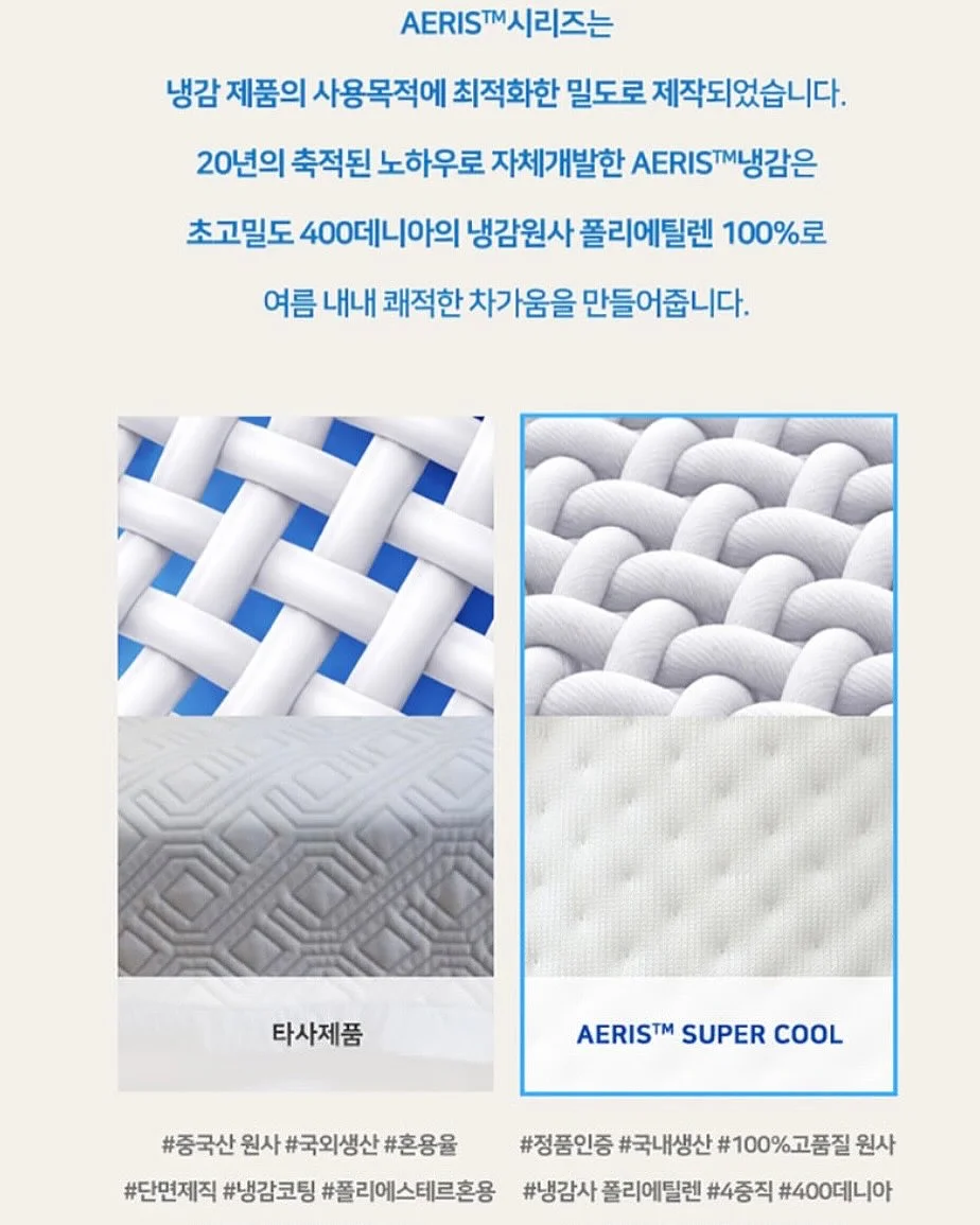 아일렛삭스 9