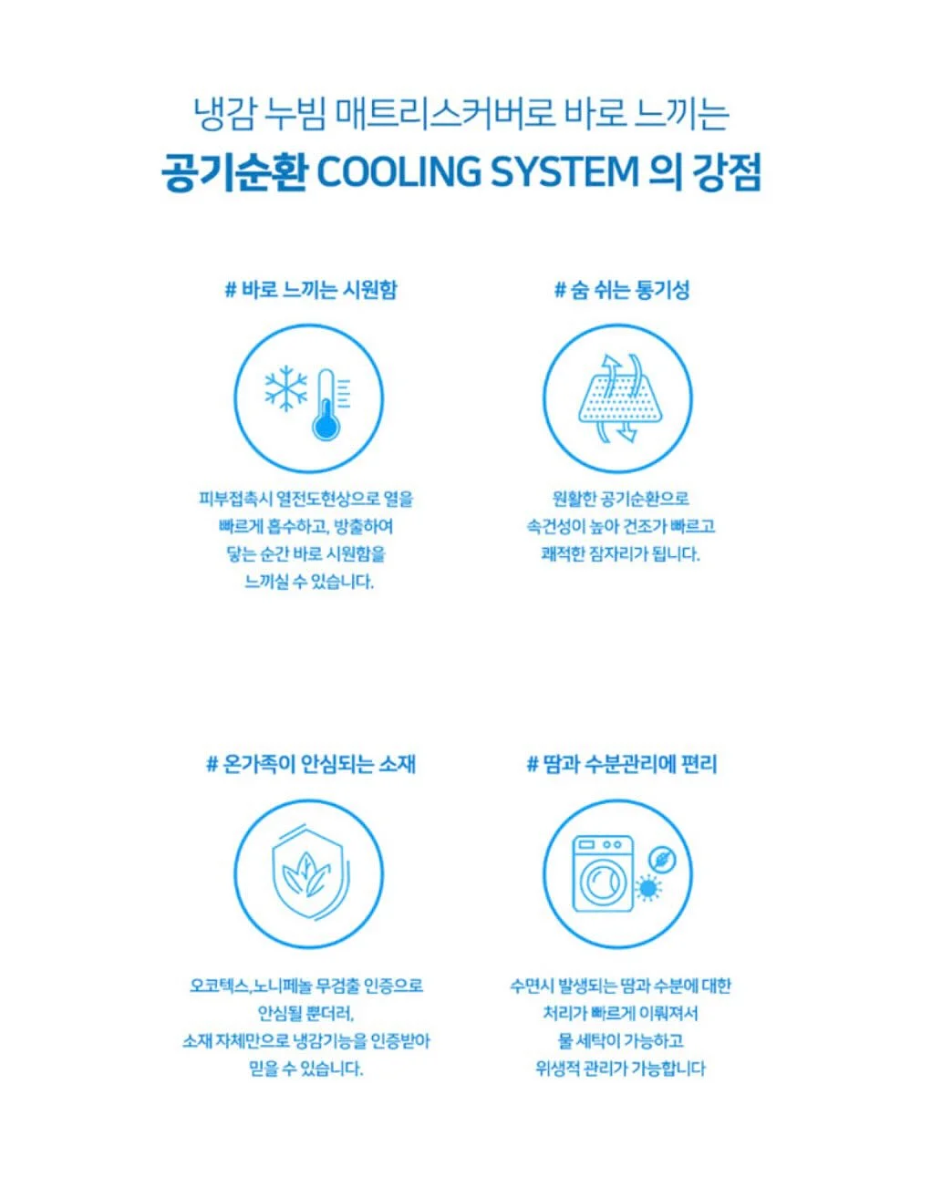 아일렛삭스 10