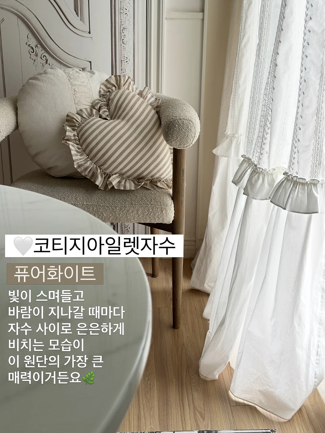 애슐리 퀸즈 1