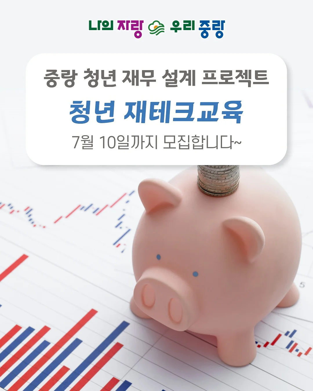 무타공 슬라이딩 도어 1