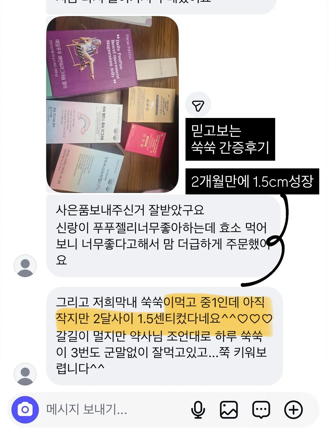 하울의 움직이는 성 DIY 조립식 모형 장식품 8