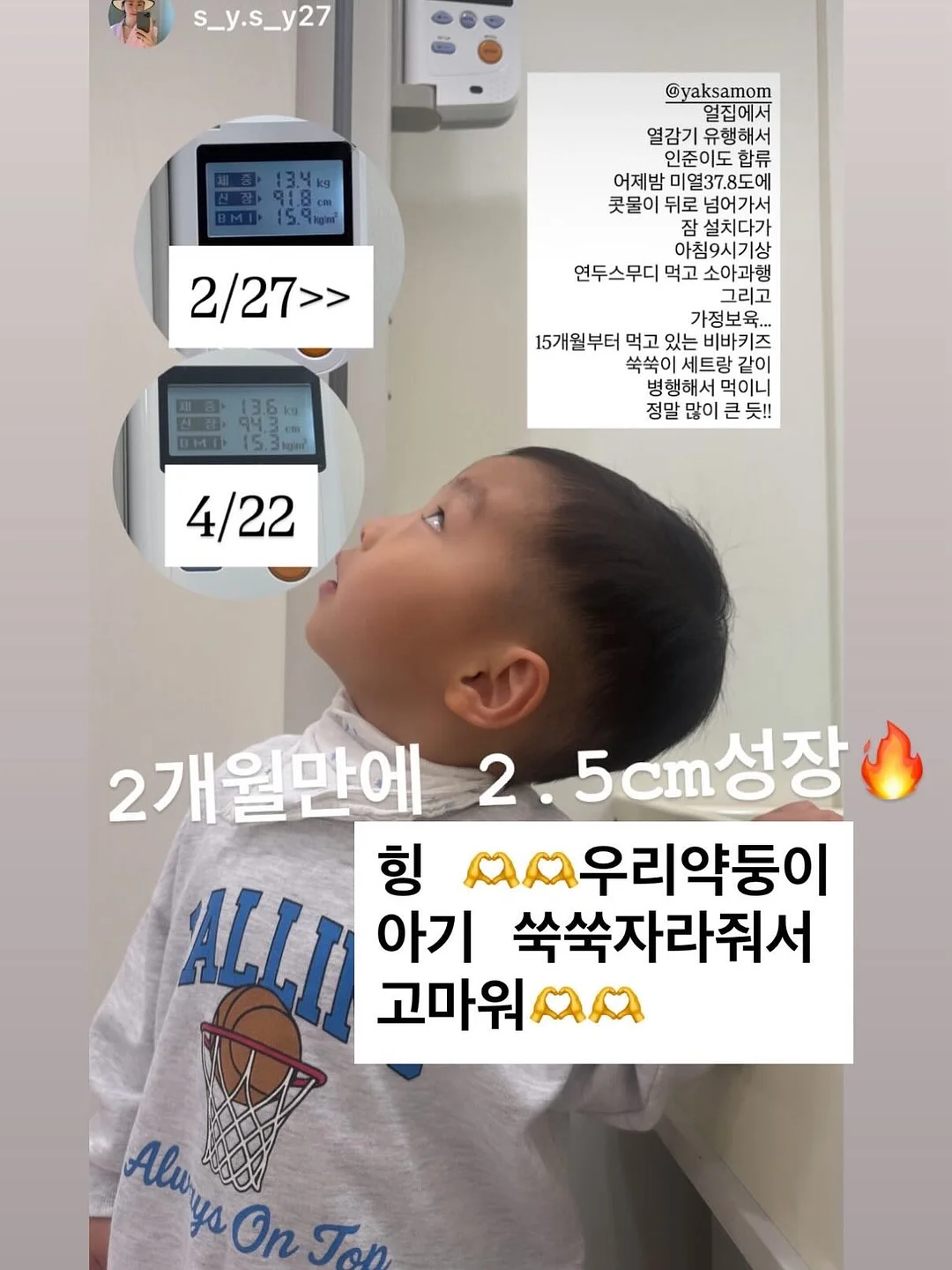 하울의 움직이는 성 DIY 조립식 모형 장식품 9