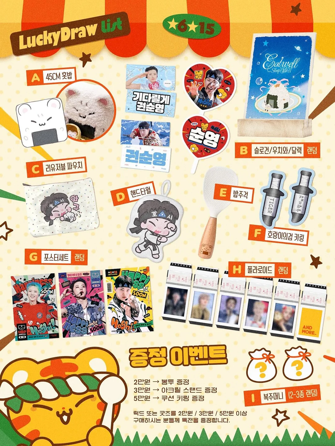 말차가나쉬 쿠키 & 초코 스모어 쿠키 2