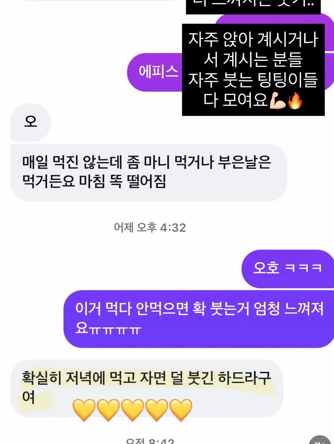 키링북 미니미니북 11