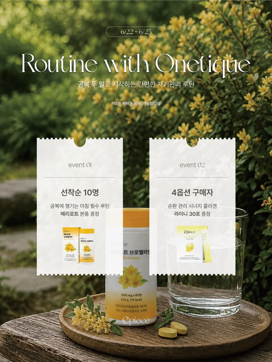 키링북 미니미니북 3