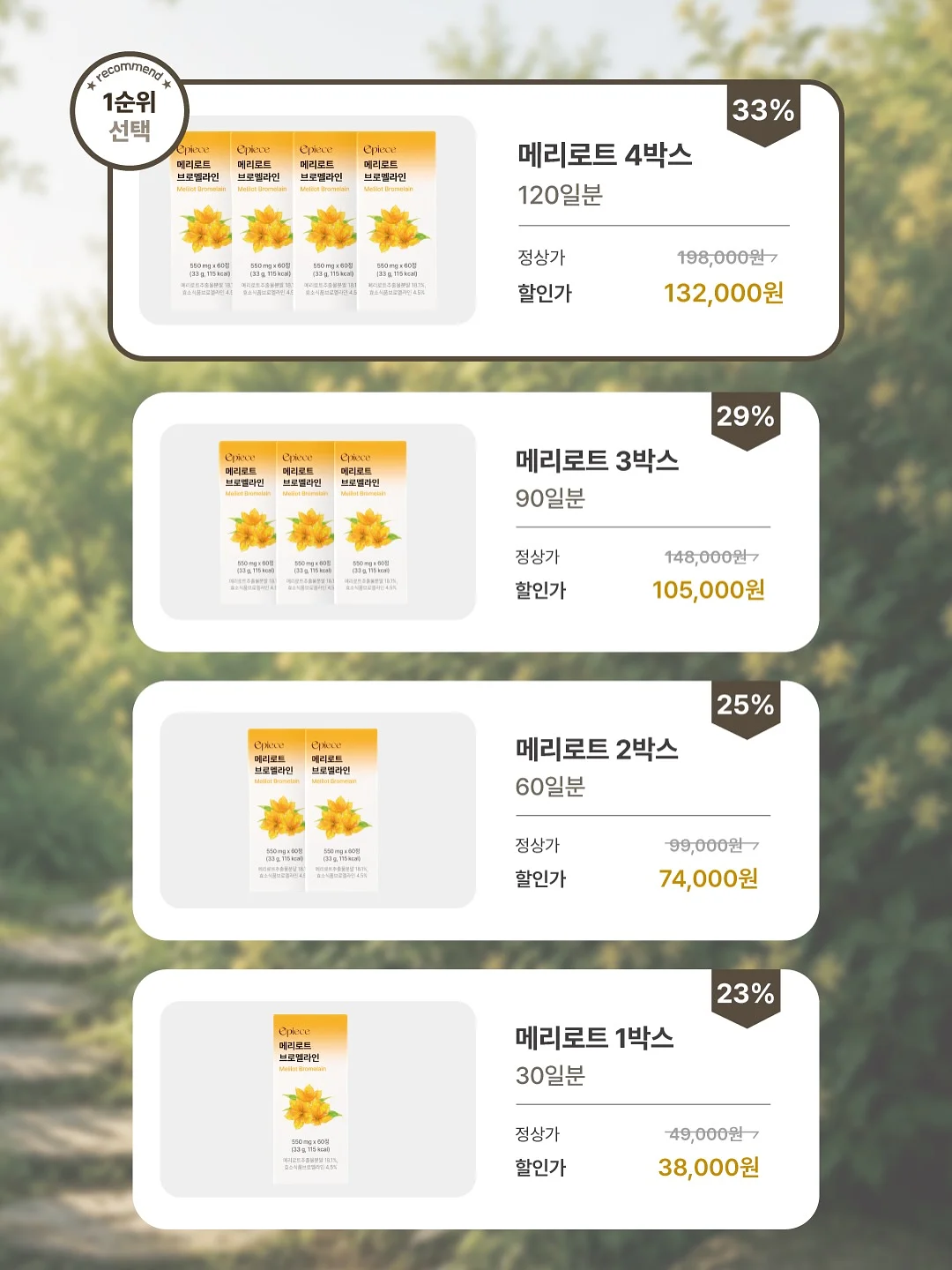 키링북 미니미니북 5