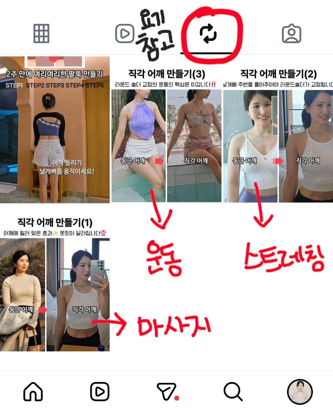 2단 영양제 정리함 4