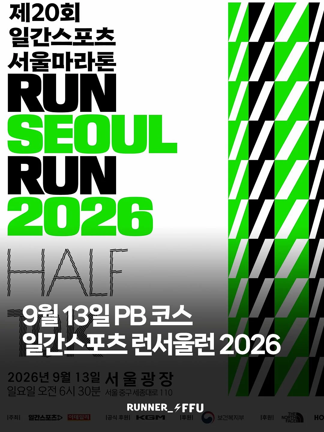 나이키 아스날 FC 윈드브레이커 바람막이 자켓 1