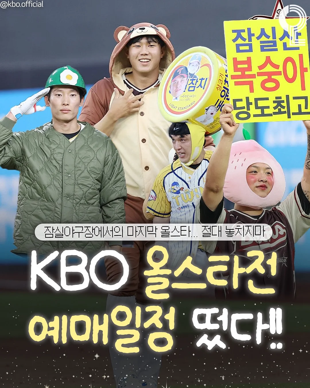 싹탄 탈취제 1