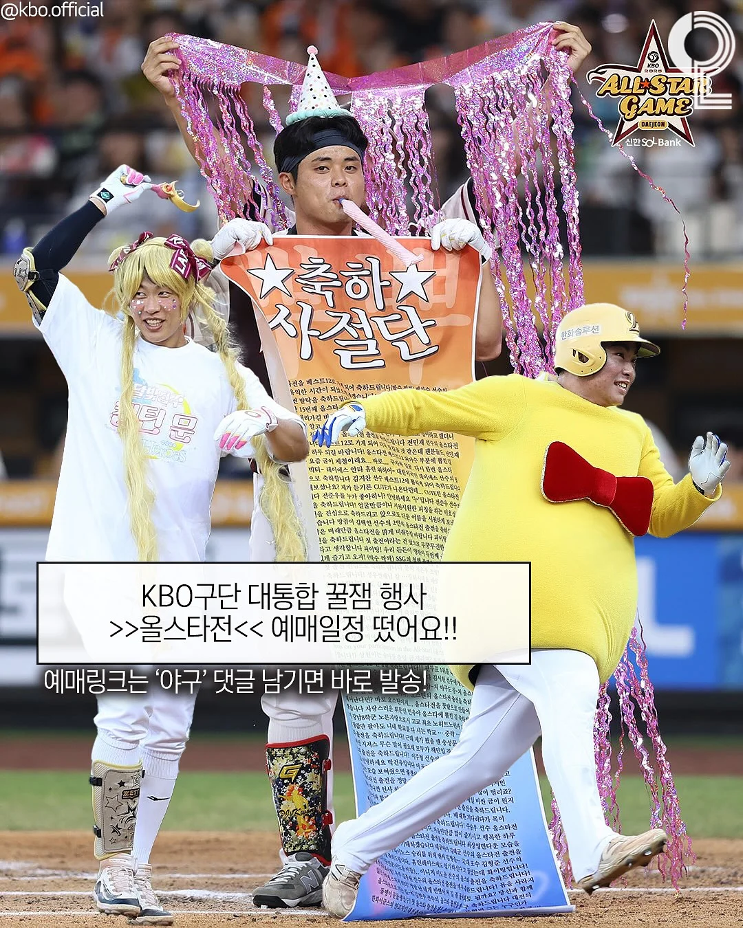 싹탄 탈취제 2