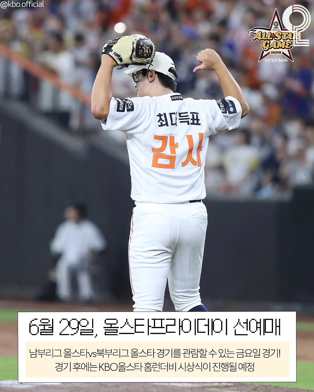 싹탄 탈취제 3