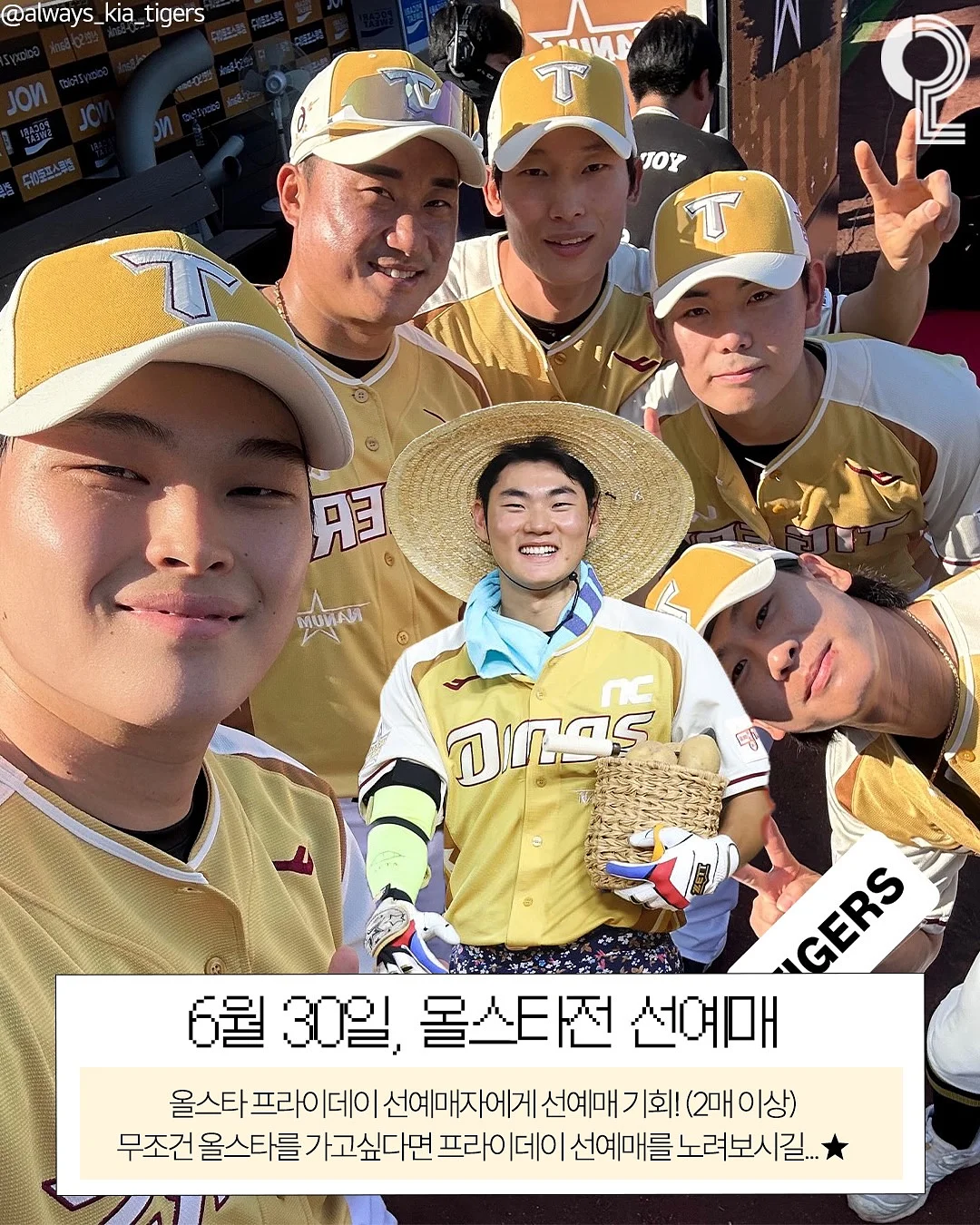 싹탄 탈취제 4
