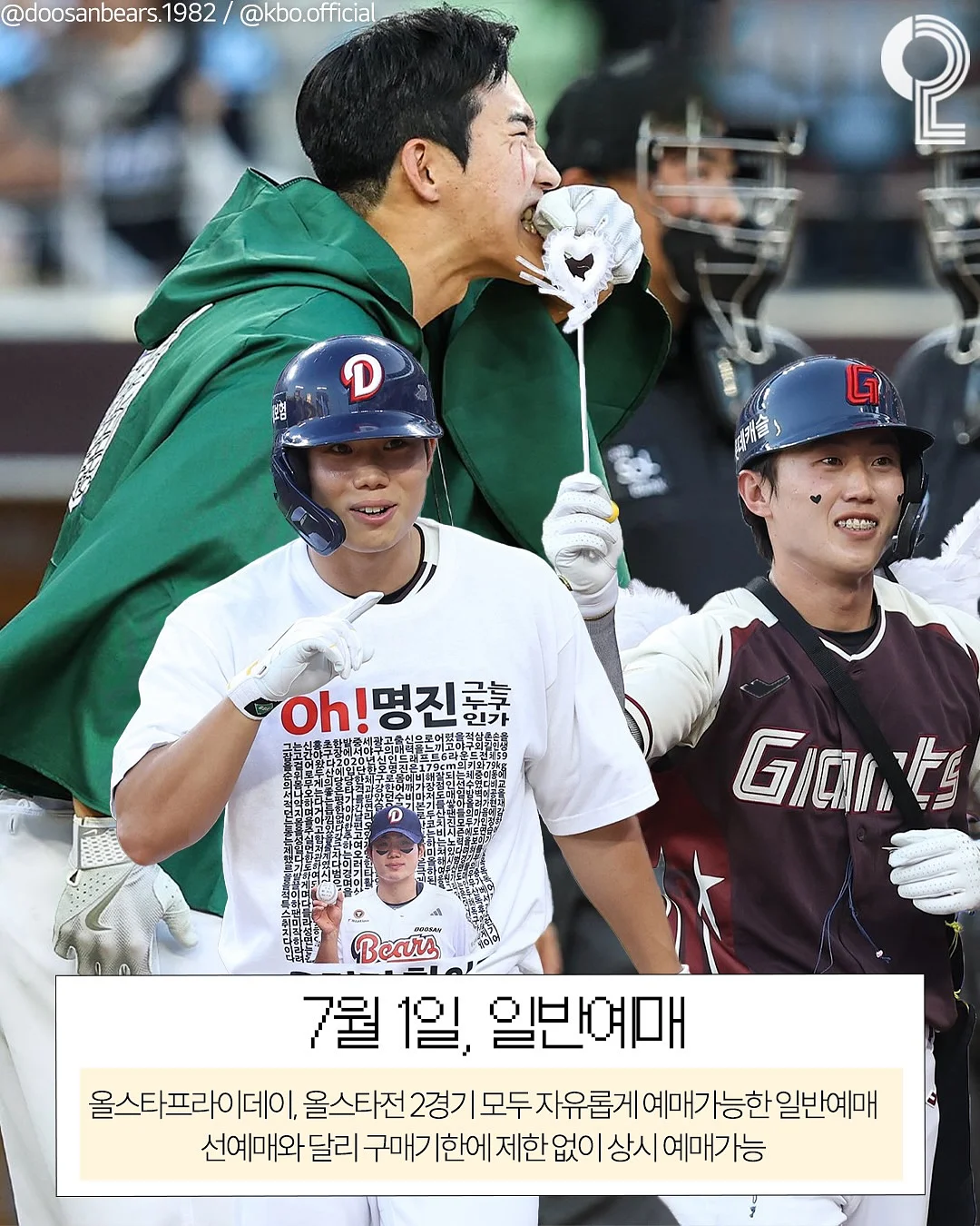 싹탄 탈취제 5